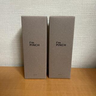 アイムピンチ美容液60ml ×2 本　I'mPINCH エッセンス　新品未開封(美容液)