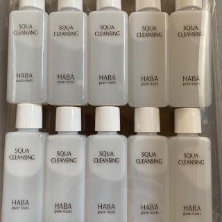 ハーバー(HABA)のハーバー　スクワクレンジング　200ml 20mlx10本(クレンジング/メイク落とし)