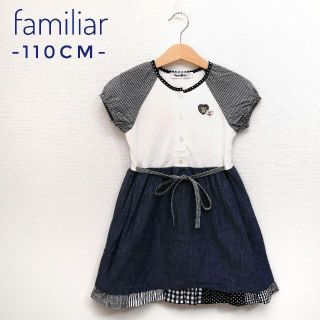 ファミリア(familiar)の✨美品✨ファミリア　familiar　ワンピース　デニム風　110cm(ワンピース)