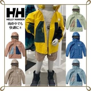 ヘリーハンセン(HELLY HANSEN)のスカンザレインジャケット　ヘリーハンセン　キッズ(ジャケット/上着)