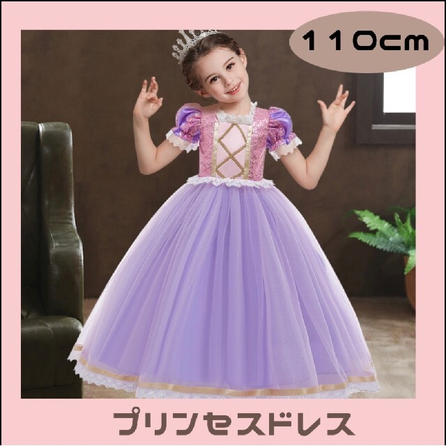 全品送料無料 ハロウィン コスプレ 2着セット 130cm〜140cm