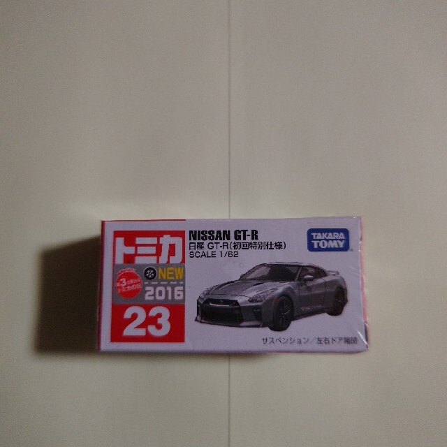 トミカ　No.23 日産 GT-R　 (初回特別仕様) | フリマアプリ ラクマ