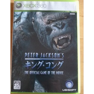 エックスボックス360(Xbox360)のキング・コング(家庭用ゲームソフト)