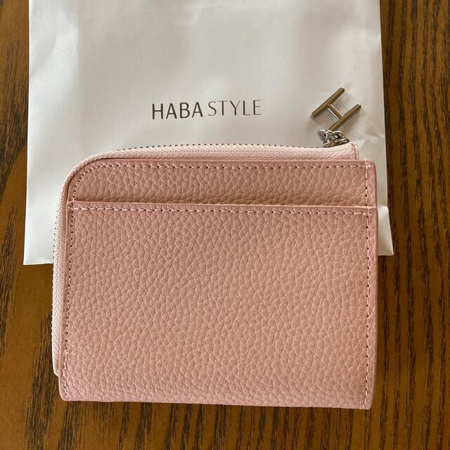HABA(ハーバー)のHABAノベルティーミニ財布 レディースのファッション小物(財布)の商品写真