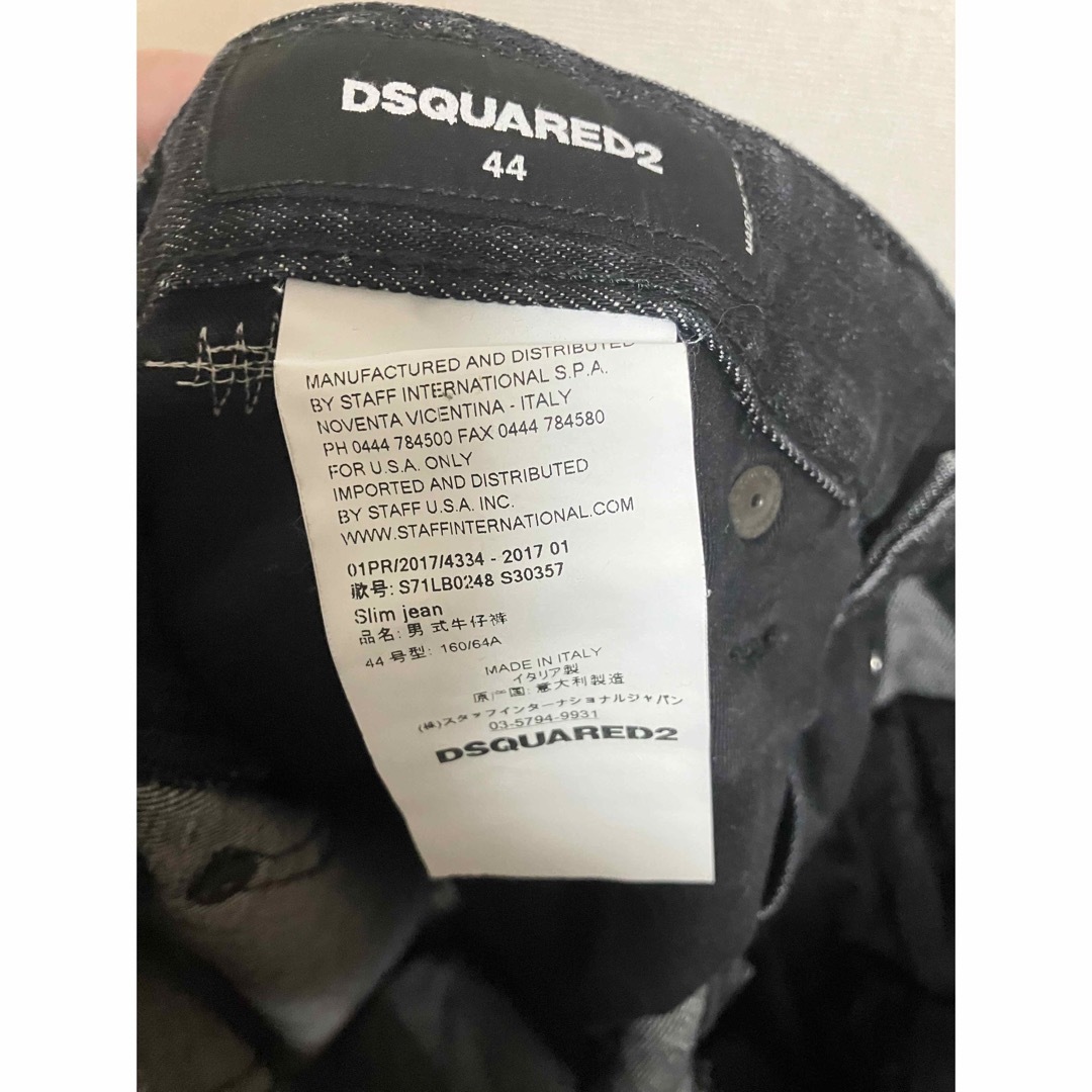 DSQUARED2 - DSQUARED2ディースクエアードデニム 正規品中古美品サイズ