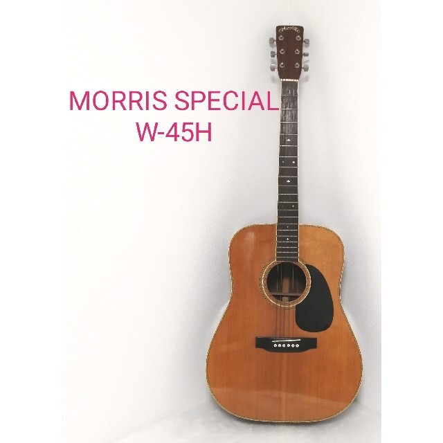 Morris SPECIAL W-45H モーリススペシャル ビンテージ ギターの通販 by アグッとダック｜ラクマ