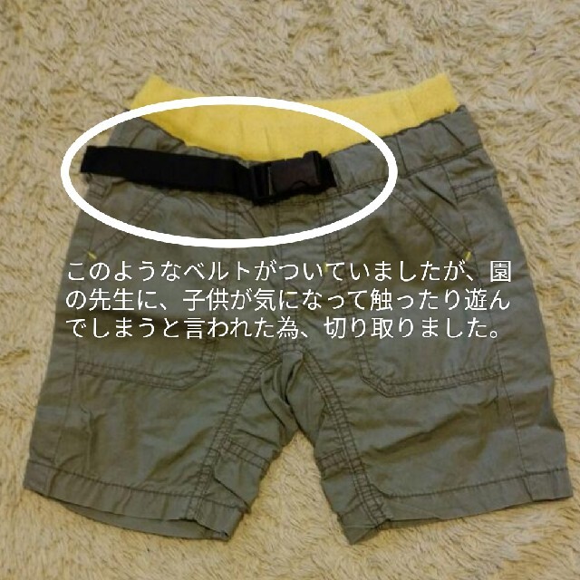 JUNK STORE(ジャンクストアー)の10回程度の着用　ジャンクストア　シャカシャカ　ハーフパンツ　カーキ　95 キッズ/ベビー/マタニティのキッズ服男の子用(90cm~)(パンツ/スパッツ)の商品写真