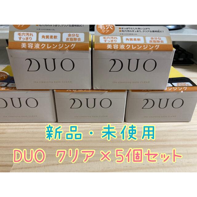 コスメ/美容DUO ザ クレンジングバーム クリア 90g×5個セット