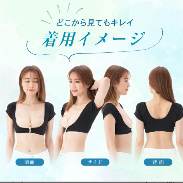 汗取りインナー レディースのトップス(キャミソール)の商品写真