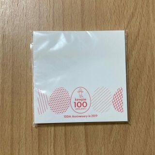 キューピー　100周年　付箋(ノート/メモ帳/ふせん)