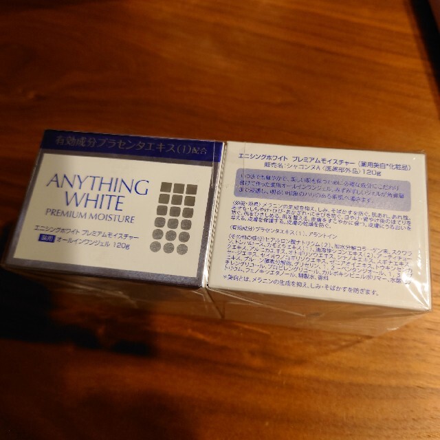 エニシングホワイト　プレミアムモイスチャー（美白化粧品）2個セット