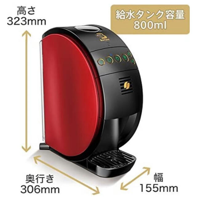 Nestle ネスカフェ ゴールドブレンド バリスタ 50 HPM9634-PR Nestle ネスカフェ ゴールドブレンド バリスタ 50 HPM9634-PR
