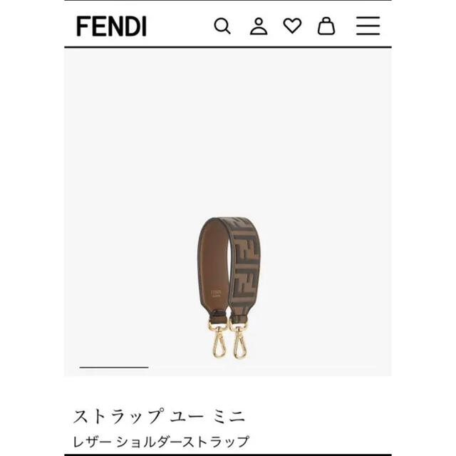 FENDI  ストラップユー　ミニ　正規品