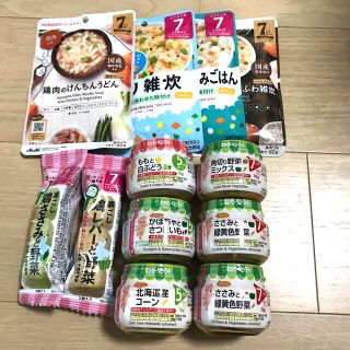 離乳食セット＆スタイ　kss様専用(その他)