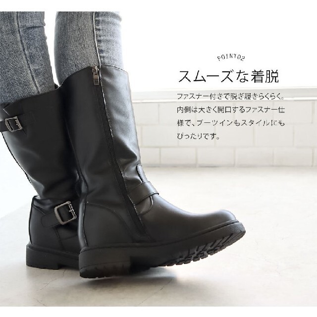 新品送料無料♪超人気 インヒール エンジニアブーツ ミドル 黒ブーツ BOOTS レディースの靴/シューズ(ブーツ)の商品写真