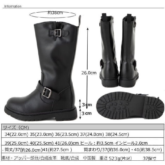 新品送料無料♪超人気 インヒール エンジニアブーツ ミドル 黒ブーツ BOOTS レディースの靴/シューズ(ブーツ)の商品写真