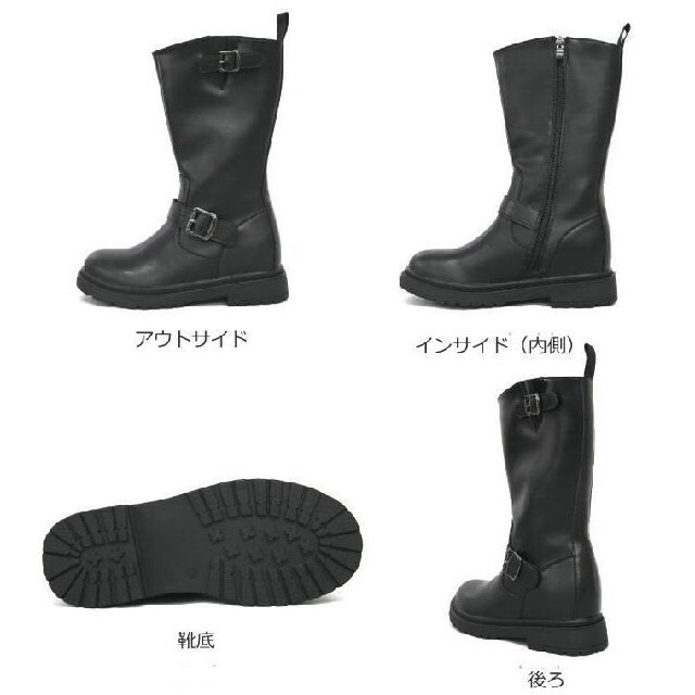 新品送料無料♪超人気 インヒール エンジニアブーツ ミドル 黒ブーツ BOOTS レディースの靴/シューズ(ブーツ)の商品写真