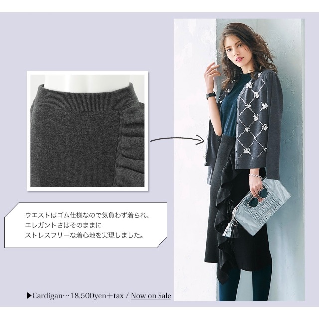 Chesty - タグ付新品 チェスティ フリルニットスカート オーストリッチ