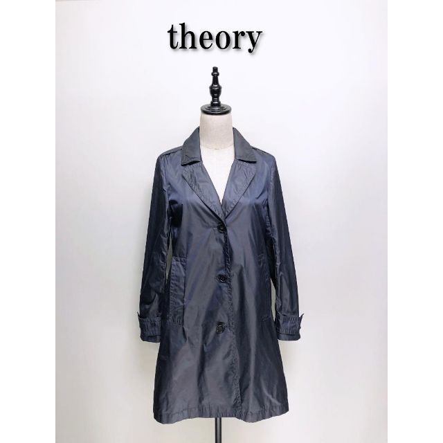 531 theory セオリー ロング チェスターコート S ポリエステル 【​限 ...