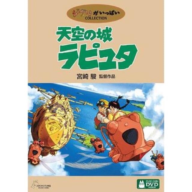 《ジブリ》ラピュタ+トトロ+ナウシカ+千と千尋+魔女+もののけ姫DVD6枚