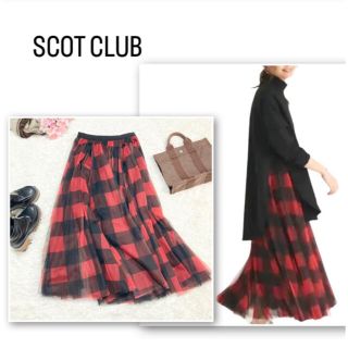 スコットクラブ(SCOT CLUB)のスコットクラブ ブロックチェックチュールロングスカート マキシ丈　ゴム　M(ロングスカート)