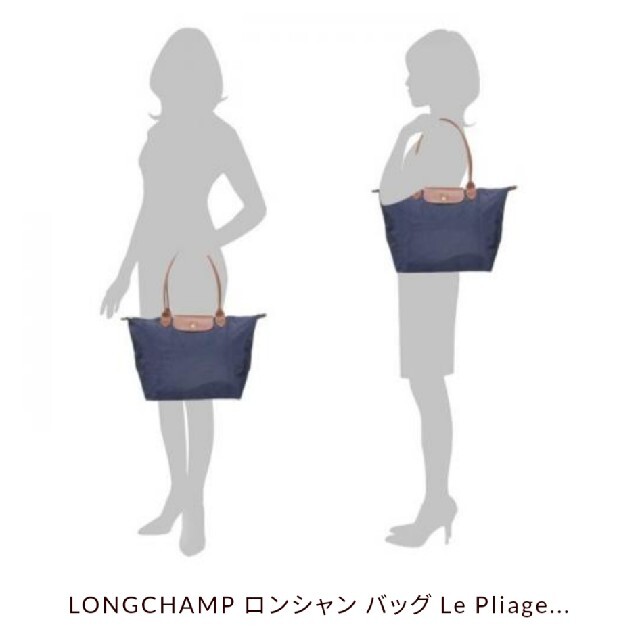 LONGCHAMP(ロンシャン)の新品未使用 ロンシャン【LONGCHAMP】ル・プリアージュ トートバッグ L レディースのバッグ(トートバッグ)の商品写真