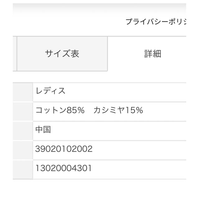 CABaN コットンカシミヤ クルーネックカーディガン