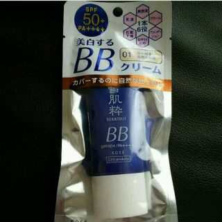 コーセー(KOSE)の❤新品❤雪肌粋BBクリーム01 30ml(BBクリーム)