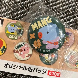 ビーティーイシビル(BT21)のくら寿司 BT21 オリジナル缶バッジ MANG(アイドルグッズ)