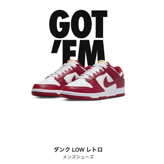 27cm NIKE DUNK LOW Gym Redメンズ