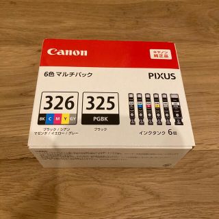 キヤノン(Canon)の最終値下げ未開封　Canon インクカートリッジ BCI-326+325/6MP(その他)