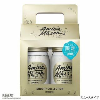 アミノメイソン シャンプー&トリートメント スムース スヌーピー 限定キット(シャンプー/コンディショナーセット)