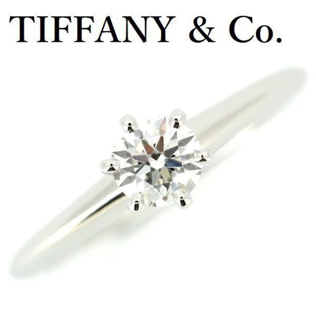 新品同様 Tiffany & Co. - ティファニー ソリティア 0.41ct