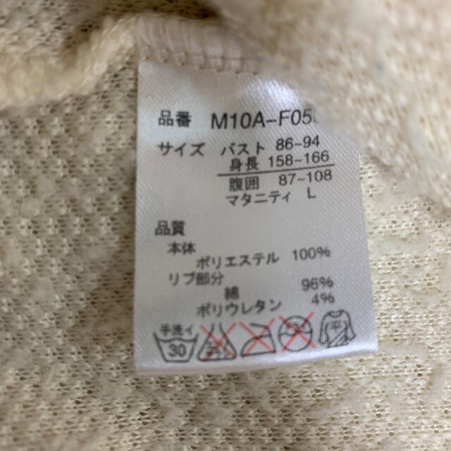 西松屋(ニシマツヤ)のトップス キッズ/ベビー/マタニティのマタニティ(マタニティトップス)の商品写真