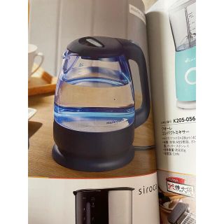 マリクレール(Marie Claire)のマリ・クレール 電気ケトル　カタログギフト(電気ケトル)