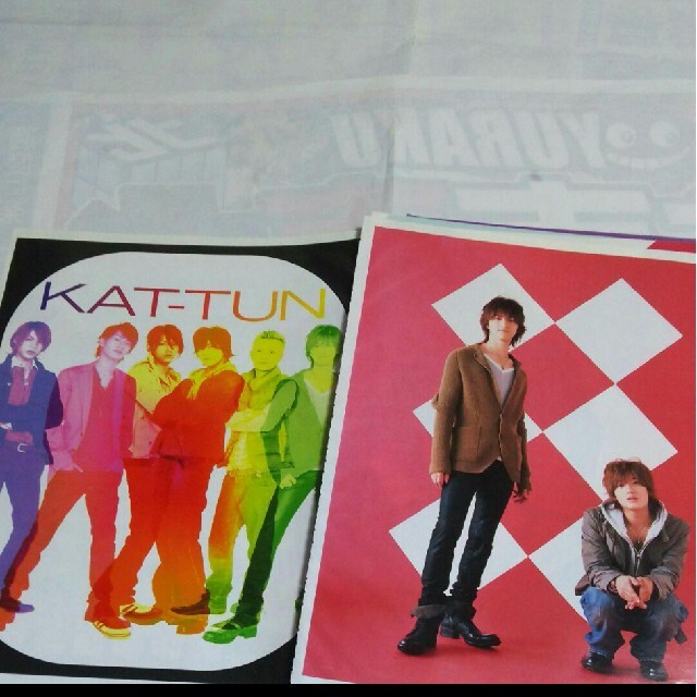 KAT-TUN(カトゥーン)の《1836》KAT-TUN     duet  2007年10月   切り抜き エンタメ/ホビーの雑誌(アート/エンタメ/ホビー)の商品写真