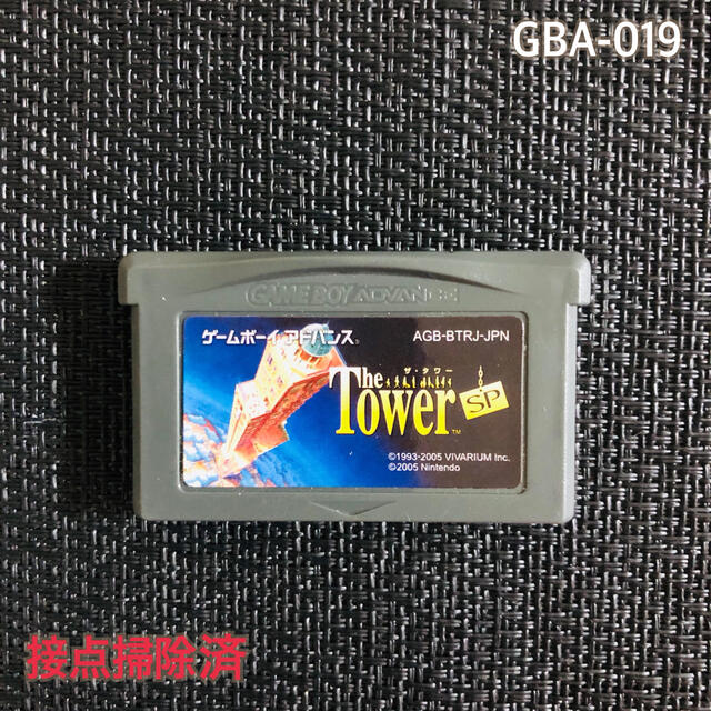 ゲームボーイアドバンス(ゲームボーイアドバンス)のGBA ザ・タワー　　　GBA-019 エンタメ/ホビーのゲームソフト/ゲーム機本体(携帯用ゲームソフト)の商品写真