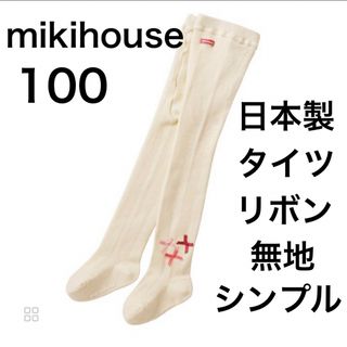 ミキハウス(mikihouse)の専用(靴下/タイツ)