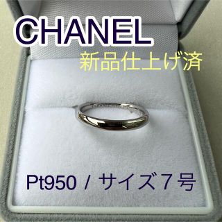 シャネル CHANEL リング シルバーコレクション 50 protechsinc.com