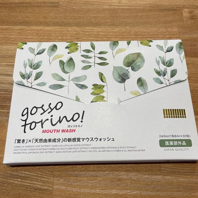 gosso torino ゴッソトリノ！ 30包入