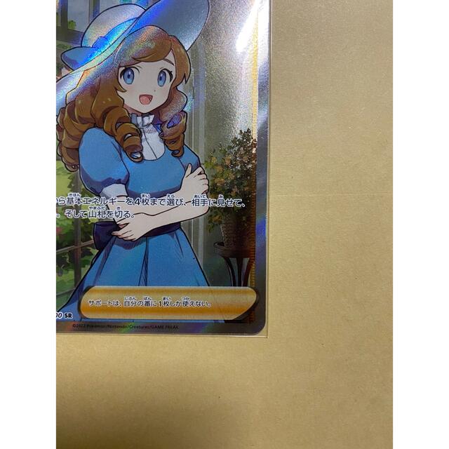 ポケモンカード おじょうさま SR ポケモンカード おじょうさま SR