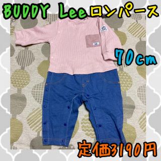 バディーリー(Buddy Lee)の《新品・タグ付き未使用》Buddy Lee 長袖ロンパース  70cm A(ロンパース)