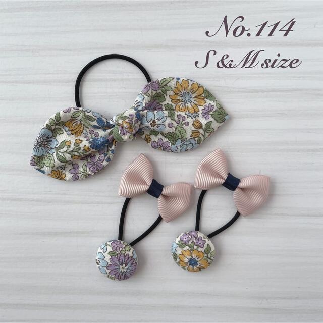 No.114】ヘアゴム ハンドメイド うさ耳 リボン くるみボタン ネイビー