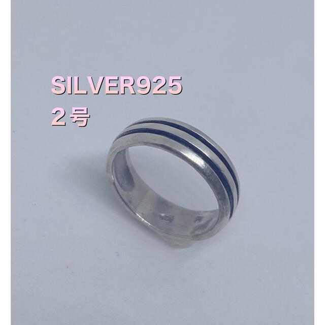 ピンキーSILVER925リング　スターリング小さいサイズ指輪シルバー　9ジェ1 レディースのアクセサリー(リング(指輪))の商品写真