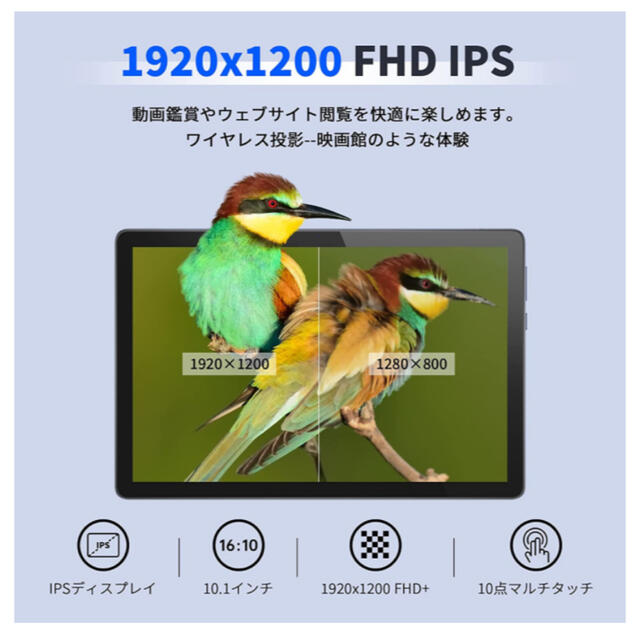 ジョイサーフ TB-JS101A 10.1インチ8コアCPU Android12 6