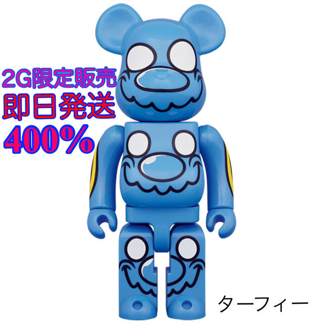 メディコムトイ【新品未開封】BE@RBRICK COIN PARKING DELIVERY