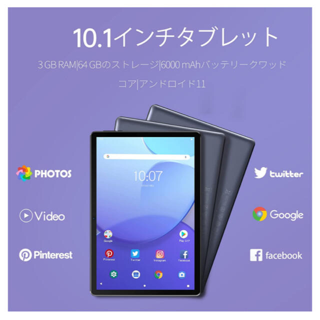 VASOUN タブレット 10インチ wi-fiモデル 3