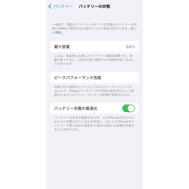 iPhone12 pro 256GB グラファイト