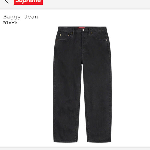 Supreme Baggy Jean 30 格安販売の tweedmill.co.uk