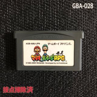 ゲームボーイアドバンス(ゲームボーイアドバンス)のGBA マリオ&ルイージRPG    GBA-028(携帯用ゲームソフト)